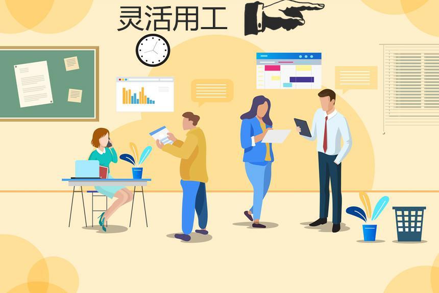 企業(yè)選擇勞務(wù)派遣就業(yè)的原因是什么